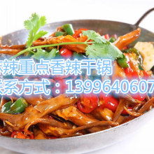 重慶邦輝餐飲管理集團 專業餐飲管理，多元化產品供應