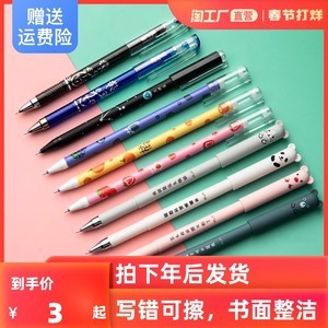 Uy超低重復(fù)率，一盒1800組筆芯書(shū)寫(xiě)工具全面解構(gòu)
