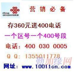 溫州400電話辦理全攻略 4000577聲訊系統(tǒng)助力企業(yè)高效服務(wù)